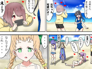 中の人でコラボ！