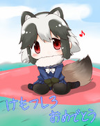 たぬきちゃん実装おめでとう