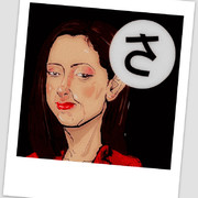 沢尻エリカ氏活用法