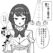 催眠はこれくらい雑なのが好きです！