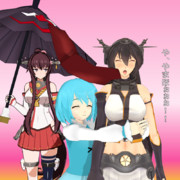 うらぎりもの！長門は舐められた