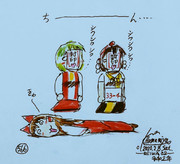 【おまけ】幽文霊 BAD END  ―Need not to know―