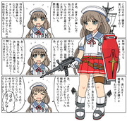 御蔵「小さな防衛戦」