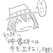 らくがき２５７