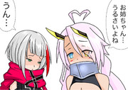 妹同士多く語らない