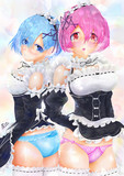 レムとラムとパンチラと