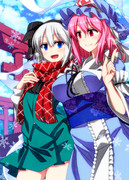 ゆゆみょんデート