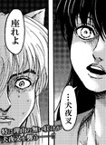 500年後の君へ