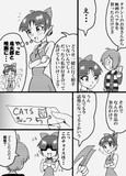 鬼太郎と猫娘の映画デート？