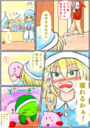 紲星あかりとグルメなマスター 『使用方法』