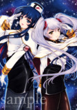 機動戦艦ナデシコ
