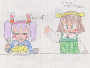 ドライな感想？