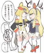 4年に1度きれるウォースパイト