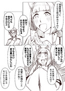 いや赤城でしょ