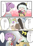 バレンタイン古明地2020
