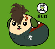 [豆しば]不動しば〜「ねえ、知ってる・・・か///？」