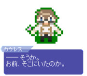 カウレス フォルヴェッジ ユグドミレニア ニコニコ静画 イラスト