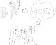 タヌキちゃんの知識