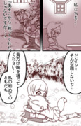 けもフレRの漫画的なそれ２０