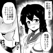 色々頼まれて大変だな磯波