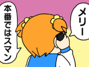 傍若