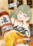 原作未プレイ・未視聴勢の高垣楓に対するイメージ図