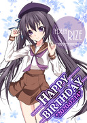 リゼ生誕祭2020