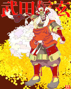 武田信玄 ニコニコ静画 イラスト