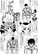 流行らなそうな格闘漫画の主人公、じっとしてみる