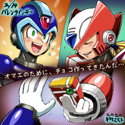 どうしてイレギュラーは発生するんだろう ニコニコ静画 イラスト