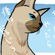 心に残る名言 ニコニコ静画 イラスト