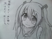 支援イラスト。