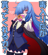 今日のらくがき2020/02/14