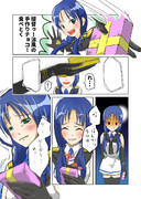 涼風バレンタインデーまんが2020