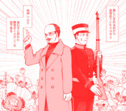 宇佐美上等兵 ニコニコ静画 イラスト