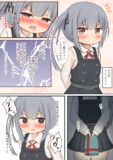素直に渡せない霞ちゃん