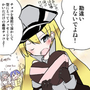 義理チョコをあげるビスマルクさん