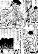 流行らなそうな格闘漫画の主人公、実験を続けて予想外のダメージを受ける