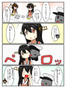 鏡の国鎮守府 その40