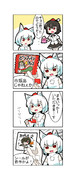 椛と文とビックリマン