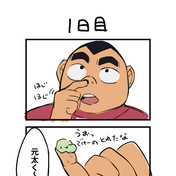 鼻糞 ニコニコ静画 イラスト
