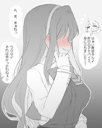 バレンタイン翌日の長波サマ。