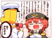 バレンタインモナークさん