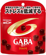 GABA（ガバ）チョコレート