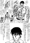 流行らなそうな格闘漫画の主人公、実験結果を脳内でまとめるために長々と考える