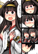 レーベと大型建造After166a