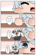 ほっぺから分裂する響