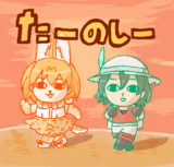 けもぢる