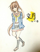 文月さんとお絵描き練習