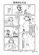 水着で整備する明石